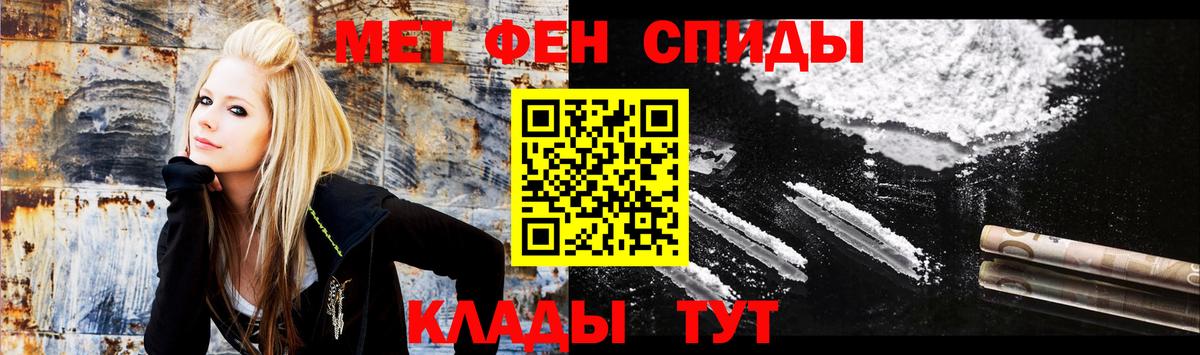 АМФЕТАМИН Premium  Вход с VPN  АМФ  Кыштым 