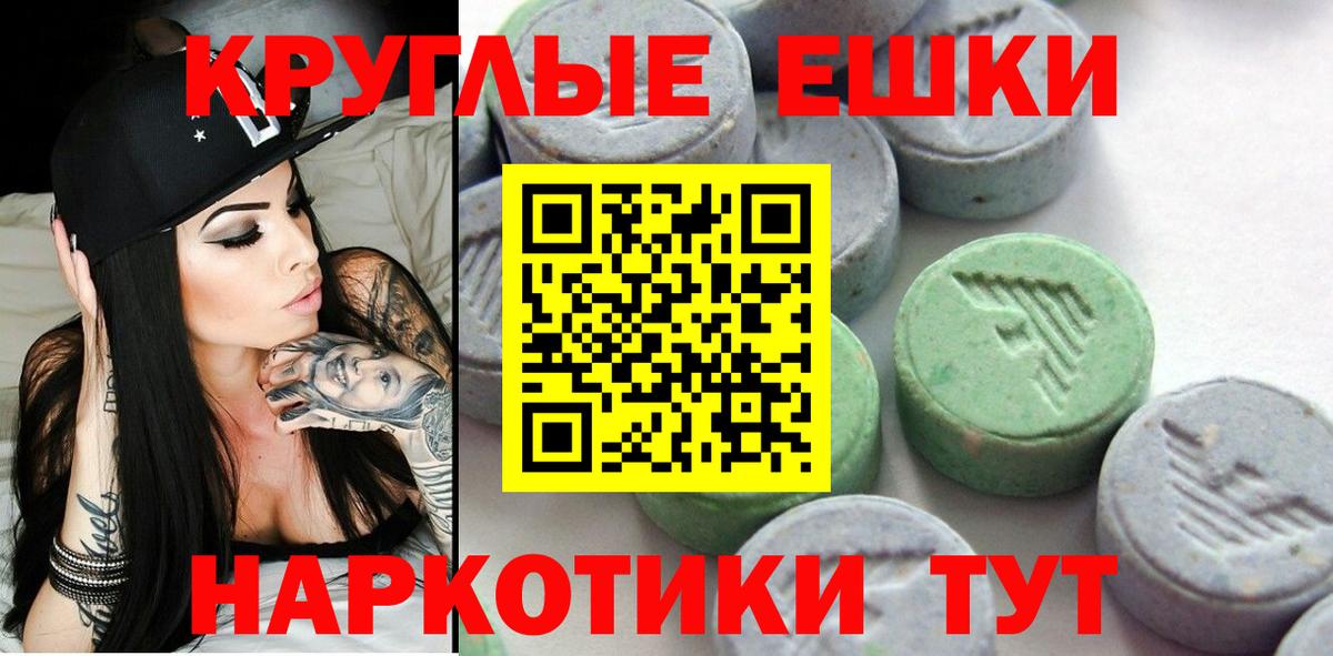 Ecstasy бентли  Вход с VPN  хочу наркоту  Кыштым 