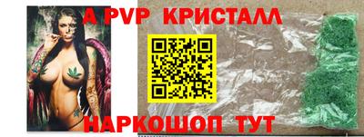 каннабис Ипатово