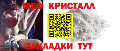 мефедрон Изобильный