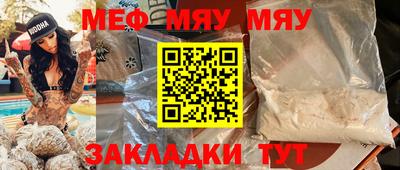 каннабис Ипатово