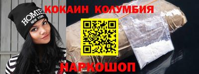spice Ирбит