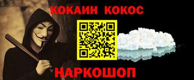 каннабис Ипатово