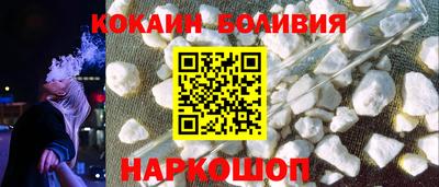 мефедрон Изобильный
