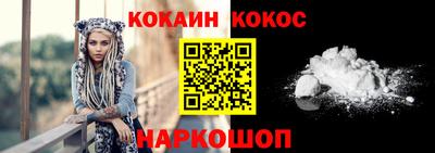 каннабис Ипатово