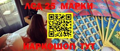 каннабис Ипатово