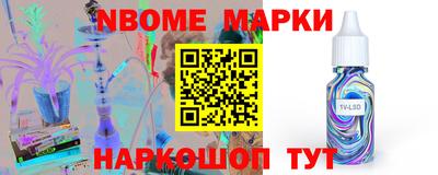 мефедрон Изобильный