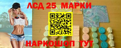 каннабис Ипатово