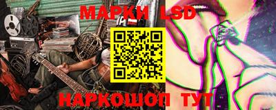 каннабис Ипатово