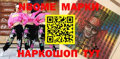 каннабис Ипатово