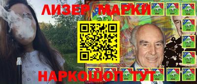 каннабис Ипатово