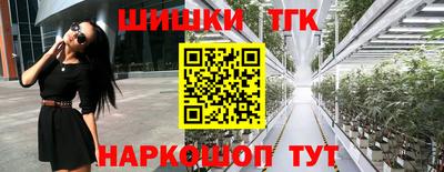 каннабис Ипатово