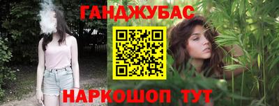 мефедрон Изобильный