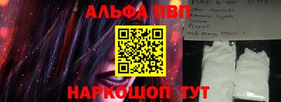 мефедрон Изобильный