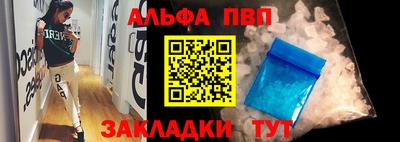 каннабис Ипатово