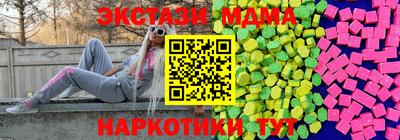 каннабис Ипатово