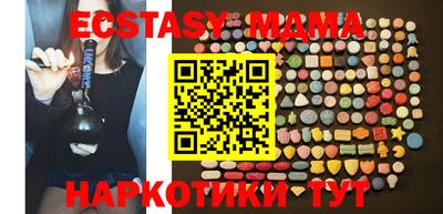 каннабис Ипатово