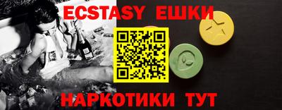 каннабис Ипатово