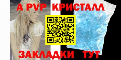 spice Ирбит