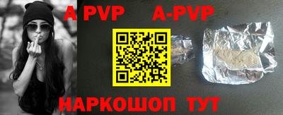 spice Ирбит