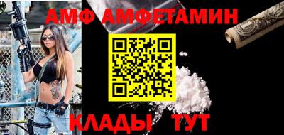 spice Ирбит