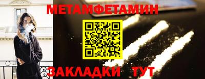 мефедрон Изобильный