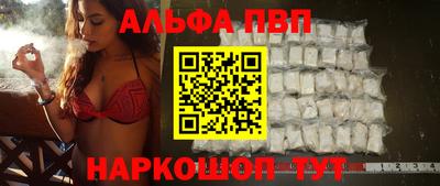 каннабис Ипатово