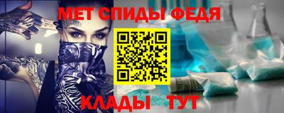 spice Ирбит