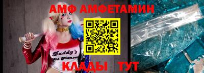 мефедрон Изобильный