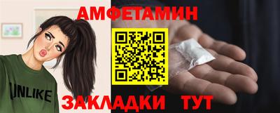 spice Ирбит