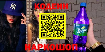 мефедрон Изобильный