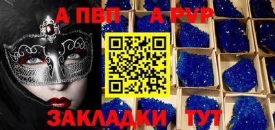 каннабис Ипатово