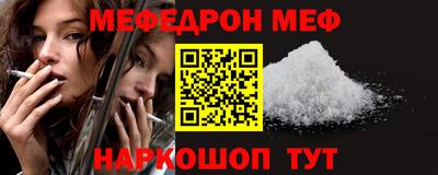 каннабис Ипатово