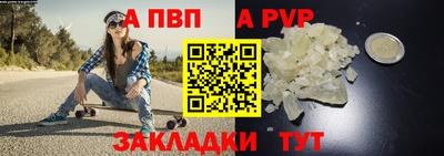 spice Ирбит