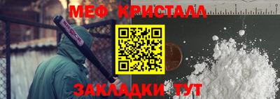 каннабис Ипатово