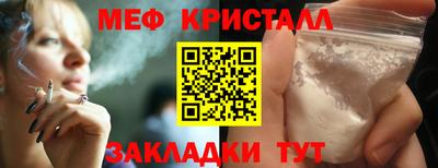 каннабис Ипатово
