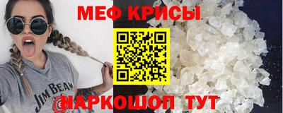мефедрон Изобильный