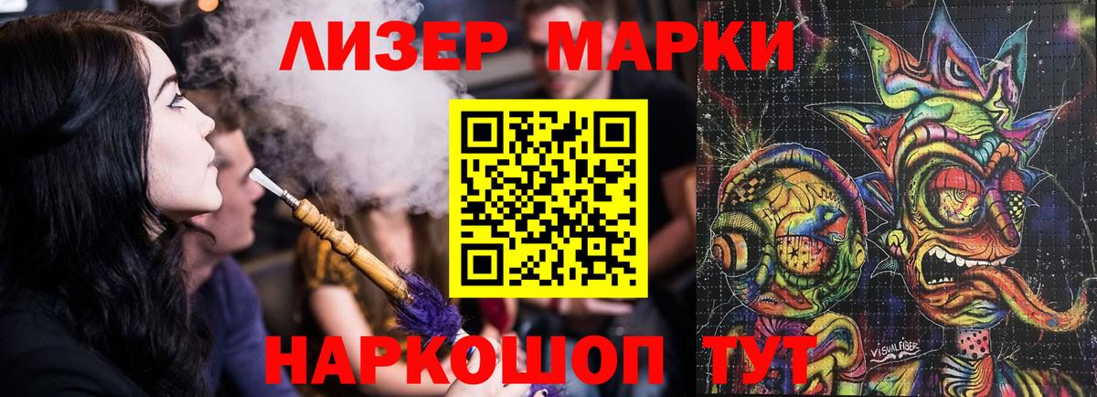 Лсд 25 экстази ecstasy Кыштым