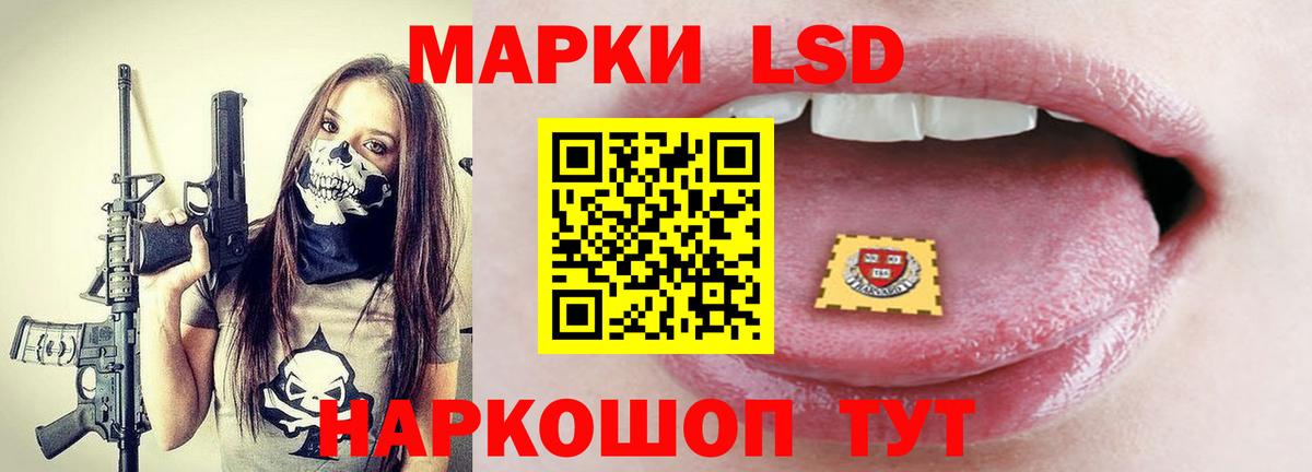 Лсд 25 экстази  Вход с VPN  Лсд 25 экстази кислота  Кыштым  LSD-25 экстази кислота 