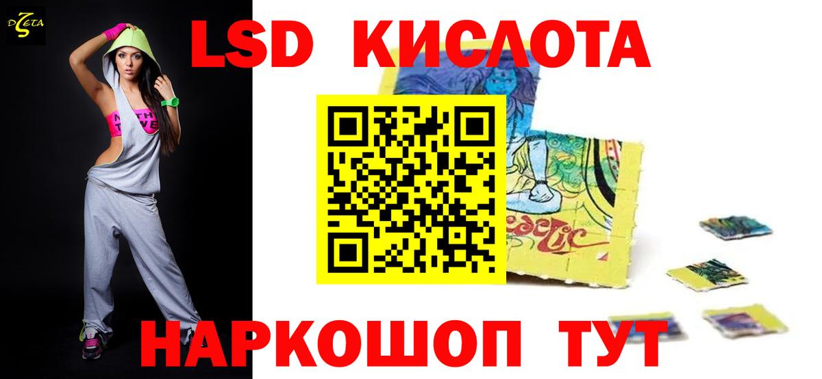  КОКАИН Кыштым