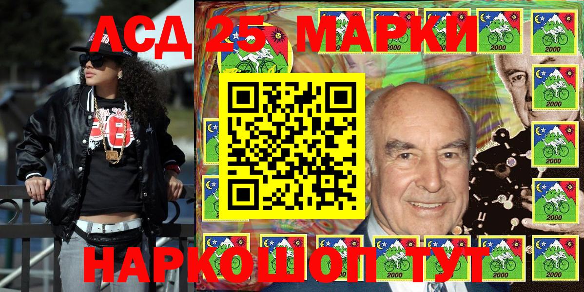 Марки N-bome 1,8мг  Марки N-bome 1,8мг  Кыштым  Вход с VPN 