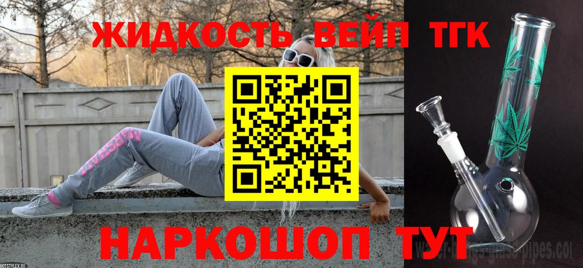Дистиллят ТГК концентрат Кыштым