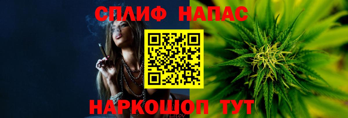 Бошки Шишки тримм  Конопля марихуана  Кыштым  Шишки марихуана семена  Вход с VPN 