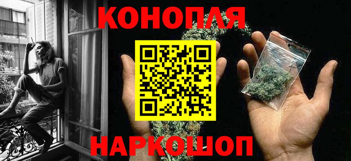 Шишки марихуана конопля Кыштым